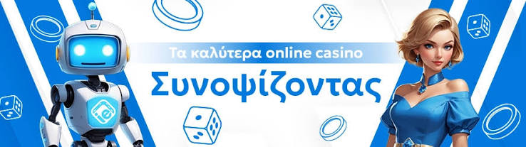 Καζίνο Χωρίς Ταυτοποίηση Η Νέα Τάση στον Κόσμο των Στοιχημάτων 463792943