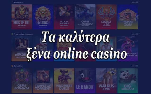 Τα Καλύτερα Online Καζίνο στην Ελλάδα 551120365